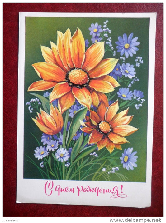 Birthday Greeting Card- by F. Markov - flowers - 1981 - Russia USSR - unused - JH Postcards