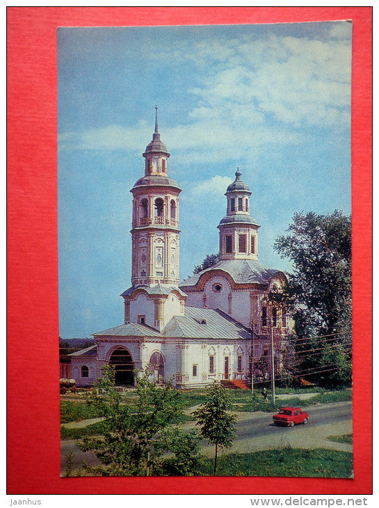 Trinity Cathedral in Makarye village - Vyatka - Turist - 1981 - Russia USSR - unused - JH Postcards