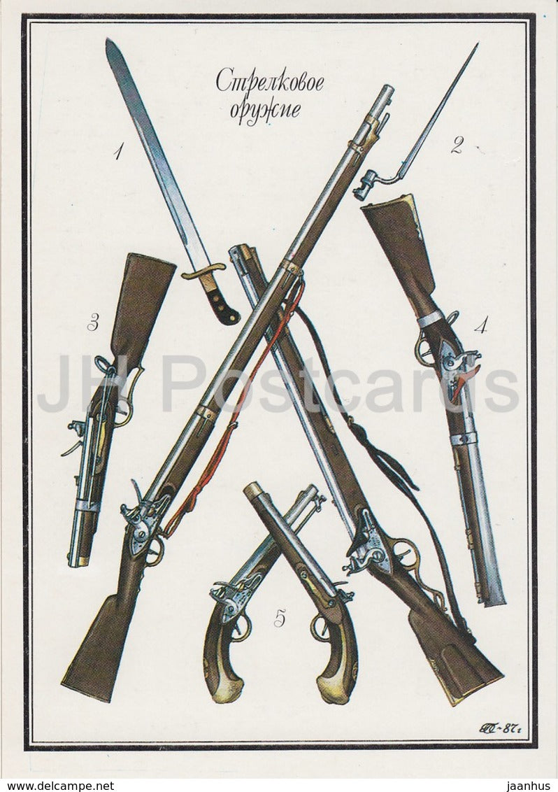 Weapon - Small Arms - military - Russian Army of 1812 - 1990 - Russia USSR - unused - JH Postcards