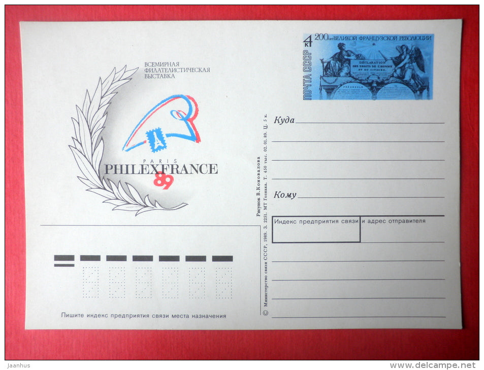 Philatelic Exhibition "Philexfrance-89" - stamped stationery card - 1989 - Russia USSR - unused - JH Postcards