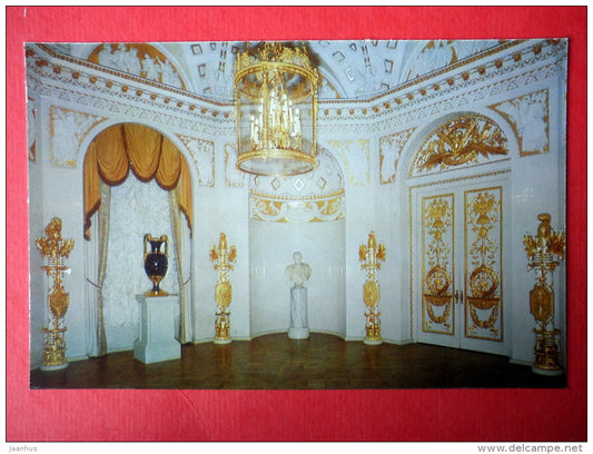 The Palace . The Hall of War - Pavlovsk - 1979 - Russia USSR - unused - JH Postcards