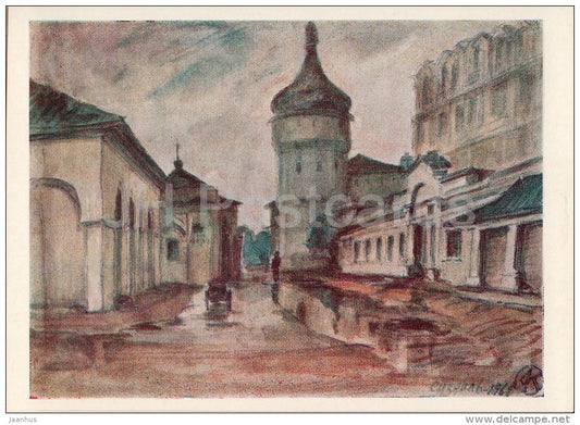 painting by A. Karvovsky - Suzdal , 1969 - Russian art - Russia USSR - 1980 - unused - JH Postcards