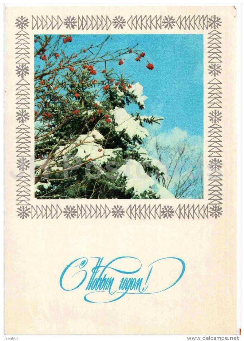 New Year Greeting Card - winter nature - postal stationery - 1976 - Russia USSR - used - JH Postcards