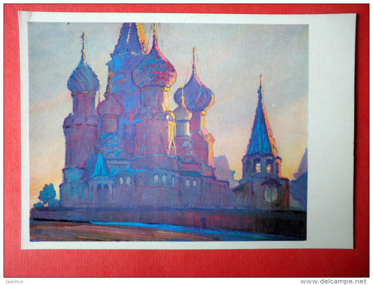 Cathedral at Dawn by A. Tsesevich - Saint Basil's Cathedral - Moscow - 1975 - Russia USSR - unused - JH Postcards