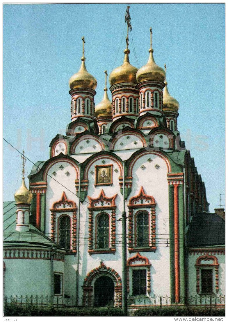 Church of St. Nicholas in Khamovniki , facade - Architecture and tile Decors - Moscow - 1990 - Russia USSR - unused - JH Postcards