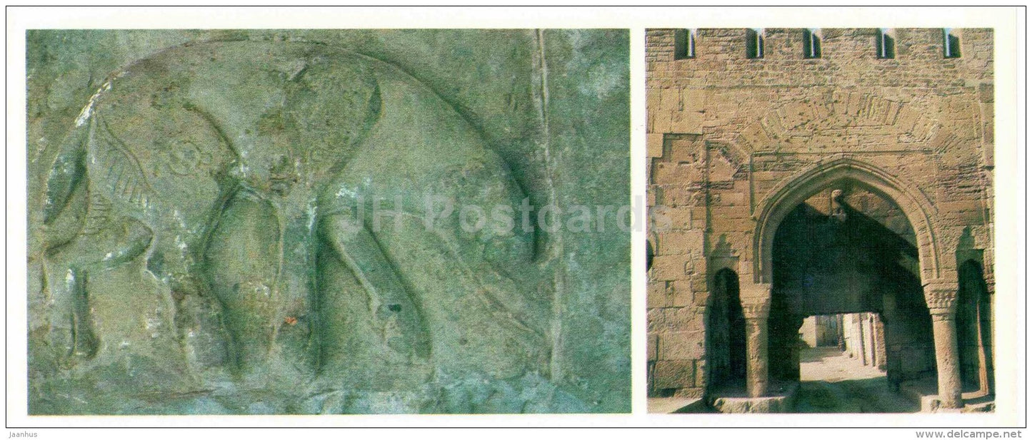 representation of a Boar - fortress gates of Orta-Kapy - Arts and Crafts of Dagestan - 1981 - Russia USSR - unused - JH Postcards