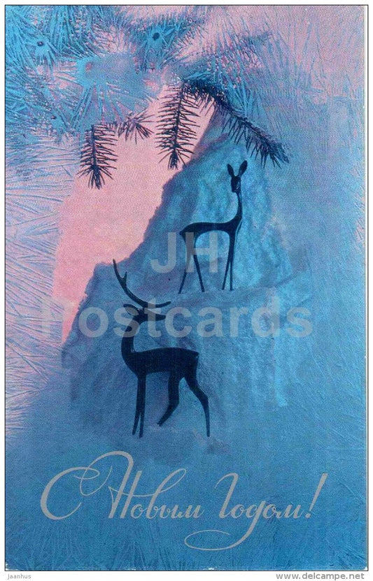 New Year Greeting Card by V. Berezina - deer - illustration - 1971 - Russia USSR - unused - JH Postcards