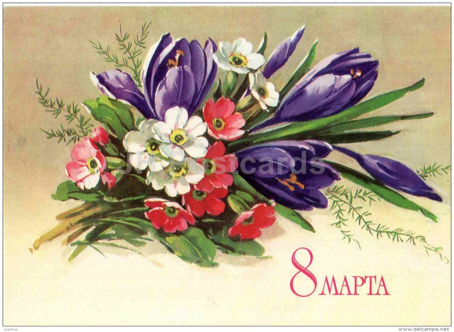 8 March International Women's Day greeting card - flowers - postal stationery - 1983 - Russia USSR - unused - JH Postcards