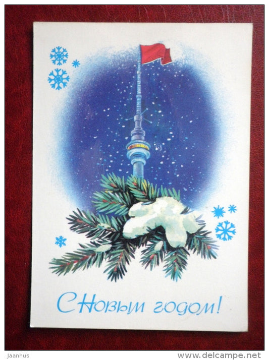 New Year Greeting card - by P. Kudrin - Ostankno TV tower - 1982 - Russia USSR - used - JH Postcards