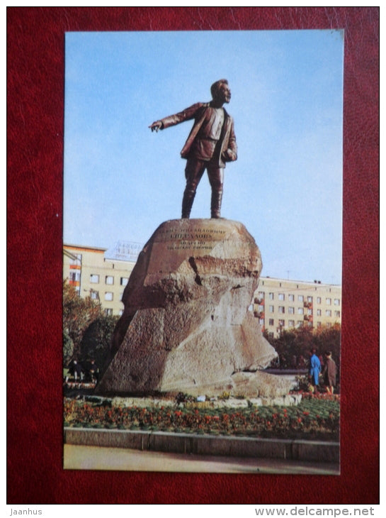 monument to Bolshevik party leader Y. Sverdlov - Yekaterinburg - Sverdlovsk - 1970 - Russia USSR - unused - JH Postcards