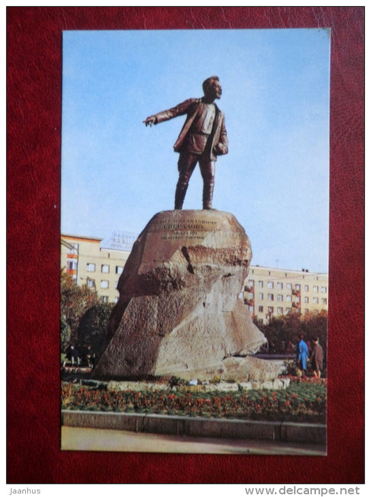 monument to Bolshevik party leader Y. Sverdlov - Yekaterinburg - Sverdlovsk - 1970 - Russia USSR - unused - JH Postcards