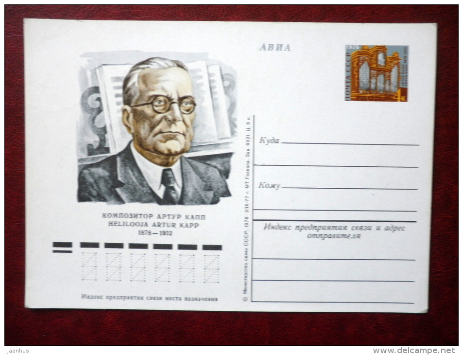 Estonian composer Artur Kapp - organ - stationery card - 1978 - Russia USSR - unused - JH Postcards