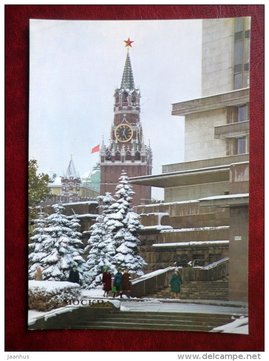 view of the Kremlin´s Spassky Tower - Moscow - 1982 - Russia USSR - unused - JH Postcards