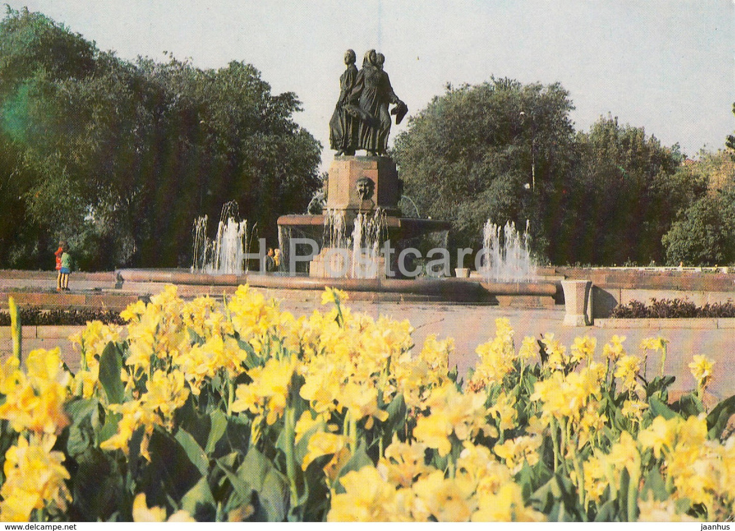 Volgograd - fountan Iskusstvo (Art) - 1985 - Russia USSR - unused - JH Postcards