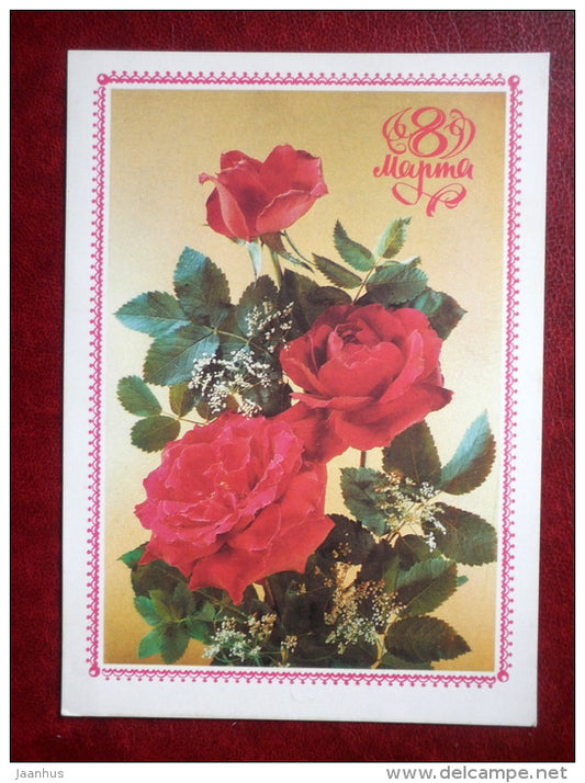 8 March Greeting Card - red roses - flowers - 1994 - Russia USSR - used - JH Postcards