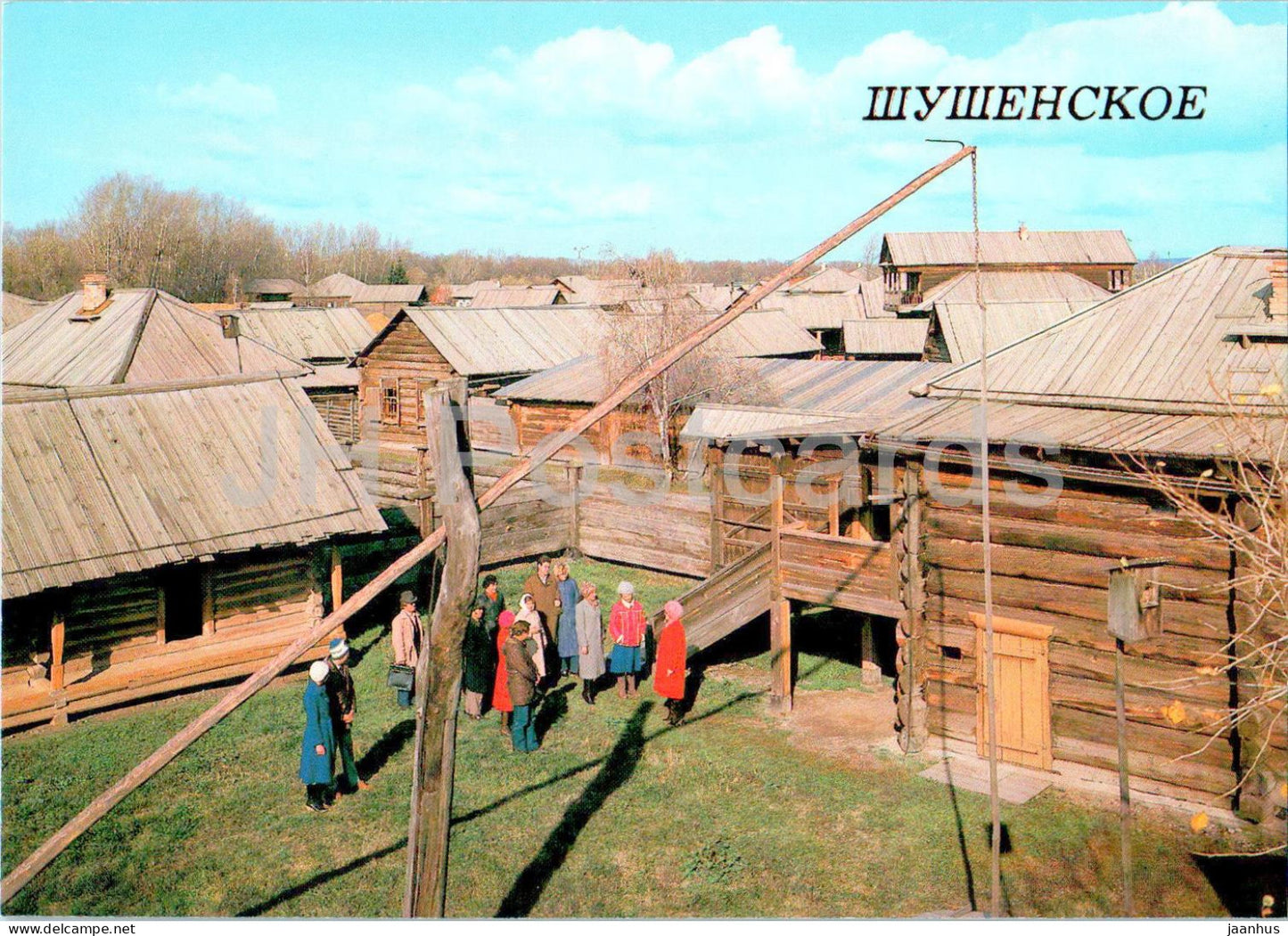 Shushenskoye - Lenin's Exile in Siberia Museum - Old Buildings - 1987 - Russia USSR - unused - JH Postcards