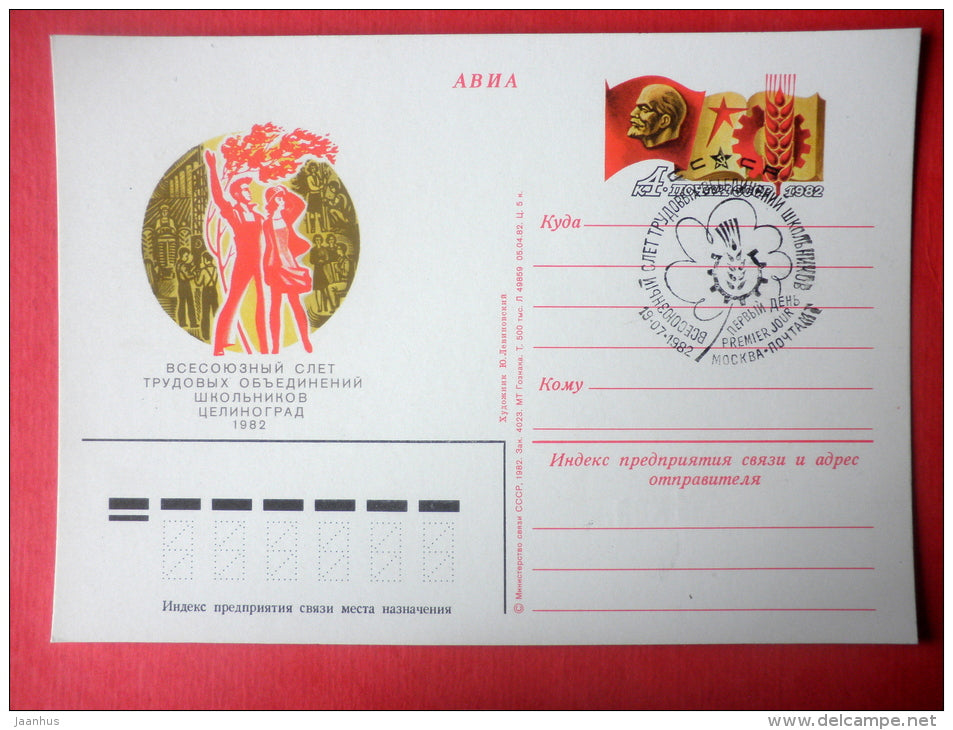 All-Union rally of labor unions school I - stamped stationery card - 1982 - Russia USSR - unused - JH Postcards