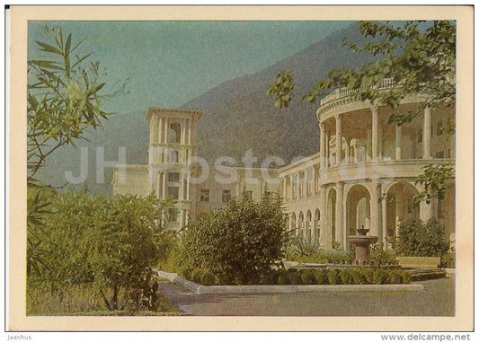 Holiday House - Gagra - Abkhazia - Caucasus - 1968 - Georgia USSR - unused - JH Postcards