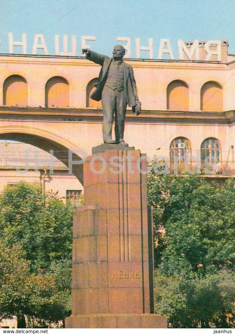 Yaroslavl - monument to Lenin - 1985 - Russia USSR - unused - JH Postcards