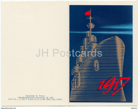 Illustration by Isaev - cruiser Aurora - warship - 1973 - Russia USSR - unused - JH Postcards