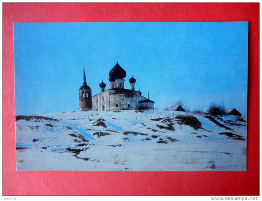 The Church of St. John The Baptist , 17th century - Staraya Ladoga - Leningrad Region - 1971 - Russia USSR - unused - JH Postcards