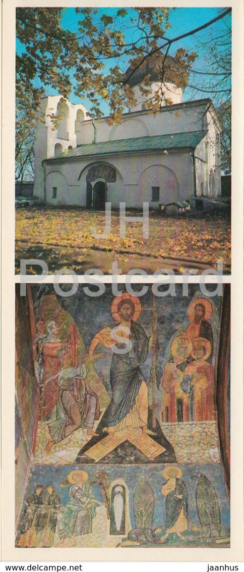 Pskov - Spaso-Preobrazhensky Cathedral - Mirozhsky Monastery - 1980 - Russia USSR - unused - JH Postcards