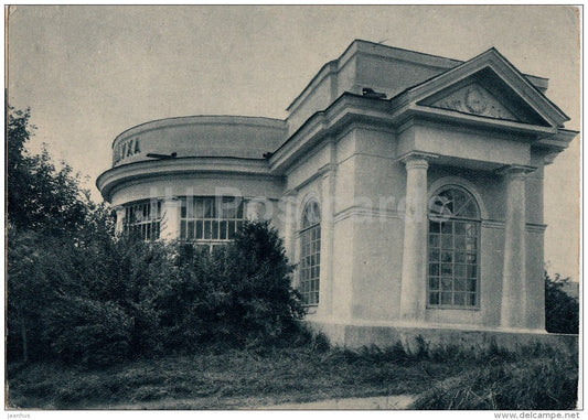 Cathedral of Air - Kislovodsk - Caucasian Mineral Waters - 1956 - Russia USSR - unused - JH Postcards