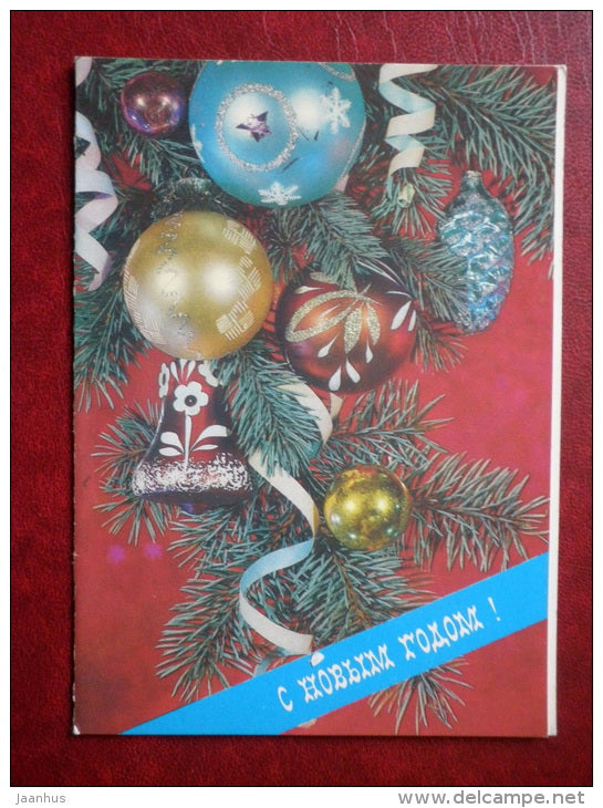 New Year greeting card - decorations - 1985 - Russia USSR - used - JH Postcards