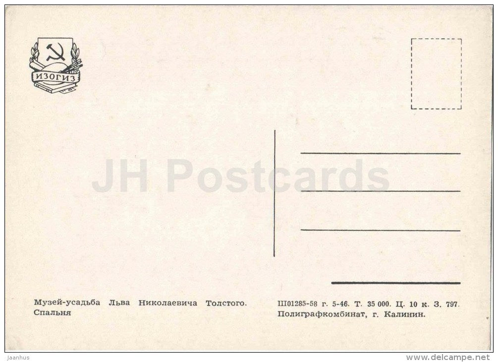 Bedroom - Leo Tolstoy House Museum in Moscow - 1958 - Russia USSR - unused - JH Postcards