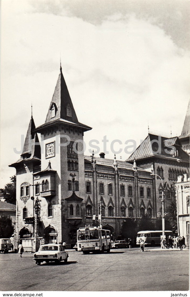 Saratov - state conservatory - car Volga - bus - 1977 - Russia USSR - unused - JH Postcards