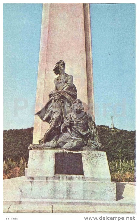 monument to Unconquered - Novorossiysk - 1968 - Russia USSR - unused - JH Postcards