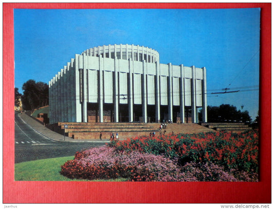 The Ukrainian Branch of the Central Lenin Museum - Kyiv - Kiev - 1985 - Ukraine USSR - unused - JH Postcards