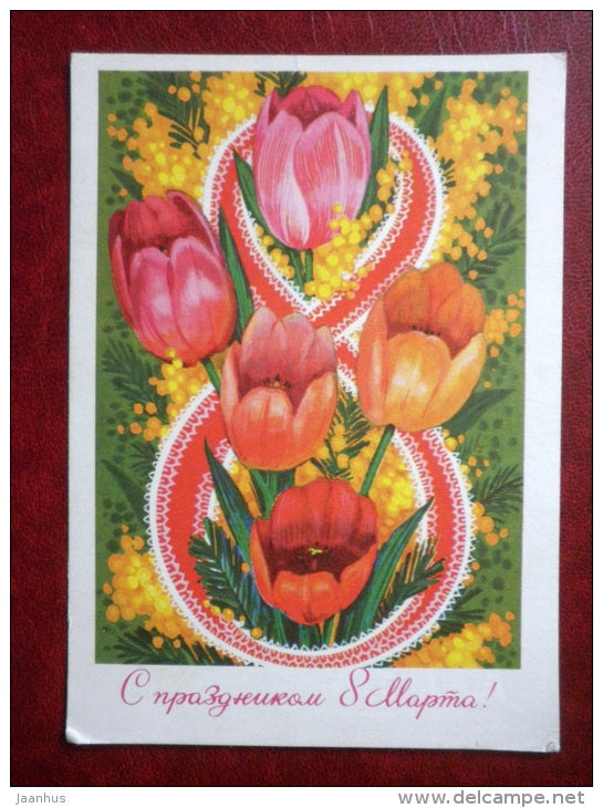 8 March Greeting Card - by B. Parmeyev - tulips - flowers - 1973 - Russia USSR - used - JH Postcards