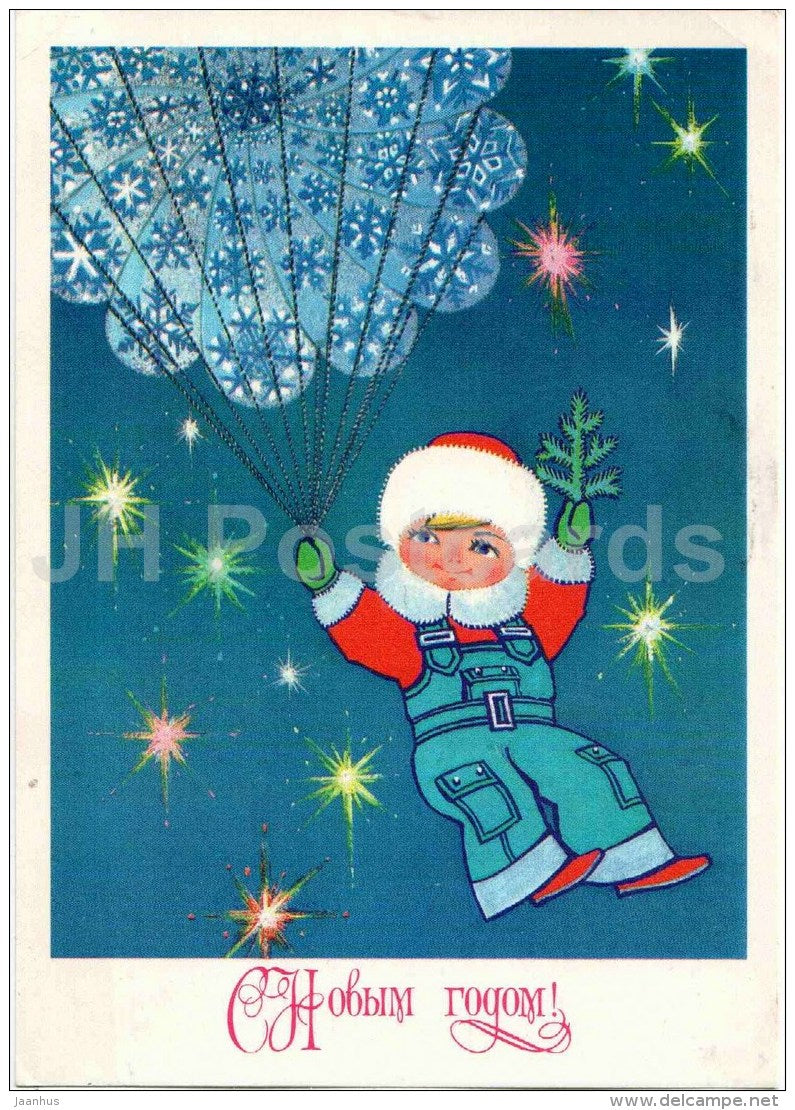 New Year Greeting Card by O. Gokh - parachute - girl - postal stationery - 1980 - Russia USSR - used - JH Postcards