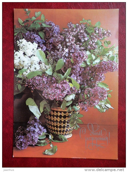 blue and white lilac - flowers - 1983 - Russia USSR - unused - JH Postcards