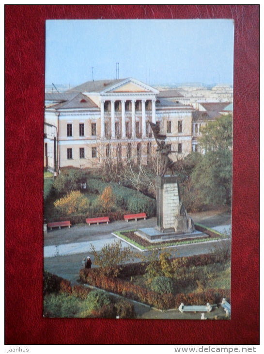 monument to Komsomol of Ural - Yekaterinburg - Sverdlovsk - 1970 - Russia USSR - unused - JH Postcards