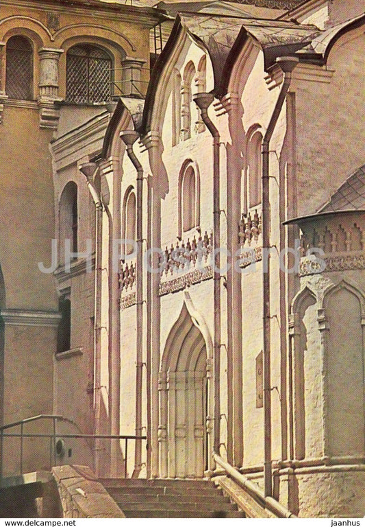 Church of the Laying of Christ' s Robe - Moscow Kremlin Museums - 1976 - Russia USSR - unused - JH Postcards