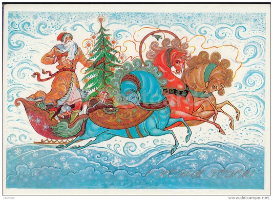 New Year greeting card by K. Andrianov - Ded Moroz - Santa Claus - horse sledge - 1983 - Russia USSR - used - JH Postcards