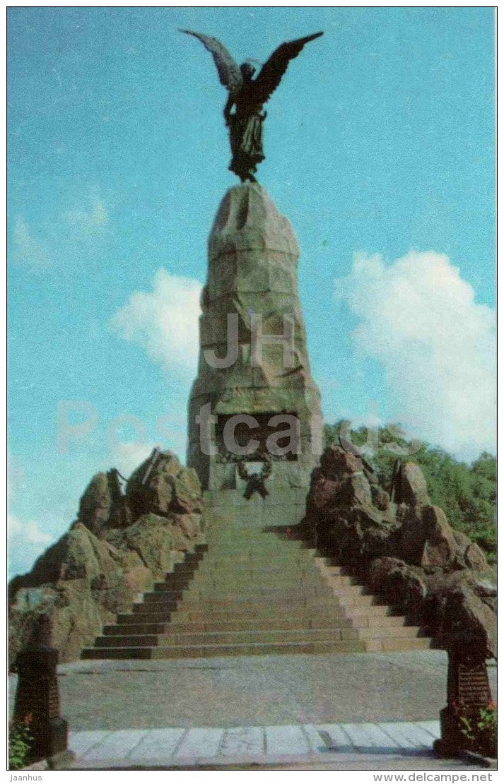 Russalka monument in Kadriorg Park - Tallinn - 1973 - Estonia USSR - unused - JH Postcards