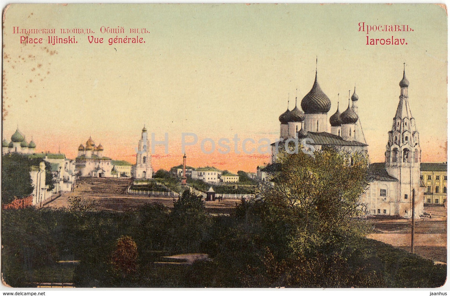 Yaroslavl - Iaroslav - Place Iljinski  - Vue Generale - Ilyinsky square general view - Imperial Russia - unused - JH Postcards