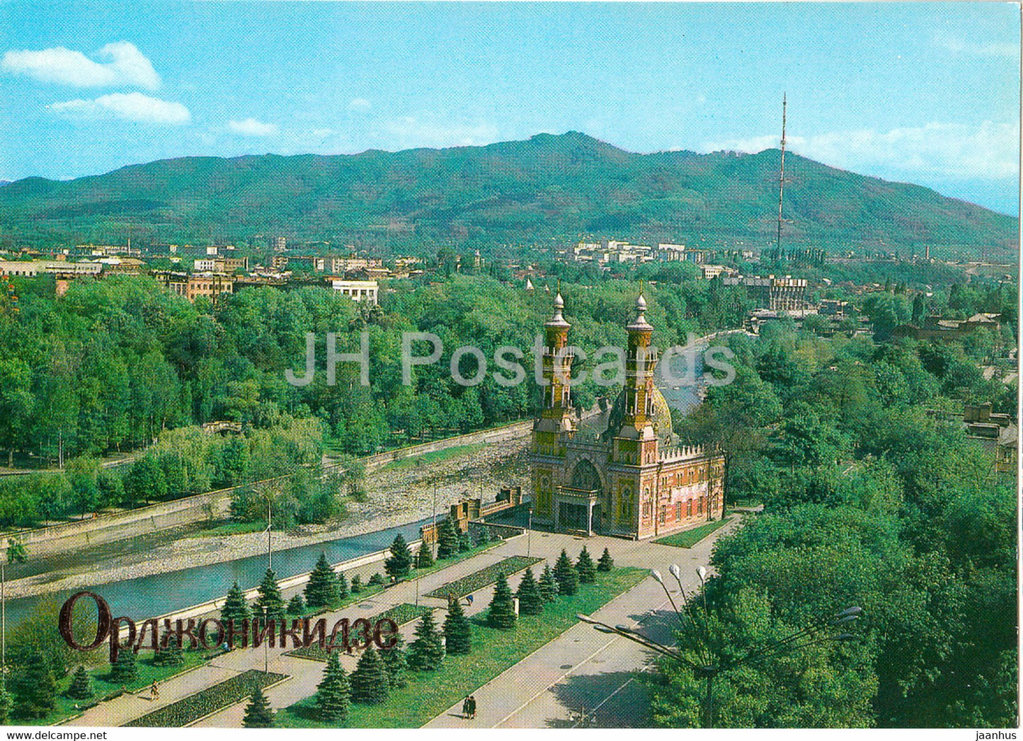 Vladikavkaz - Ordzhonikidze - Terek river embankment - Ossetia - 1984 - Russia USSR - unused - JH Postcards