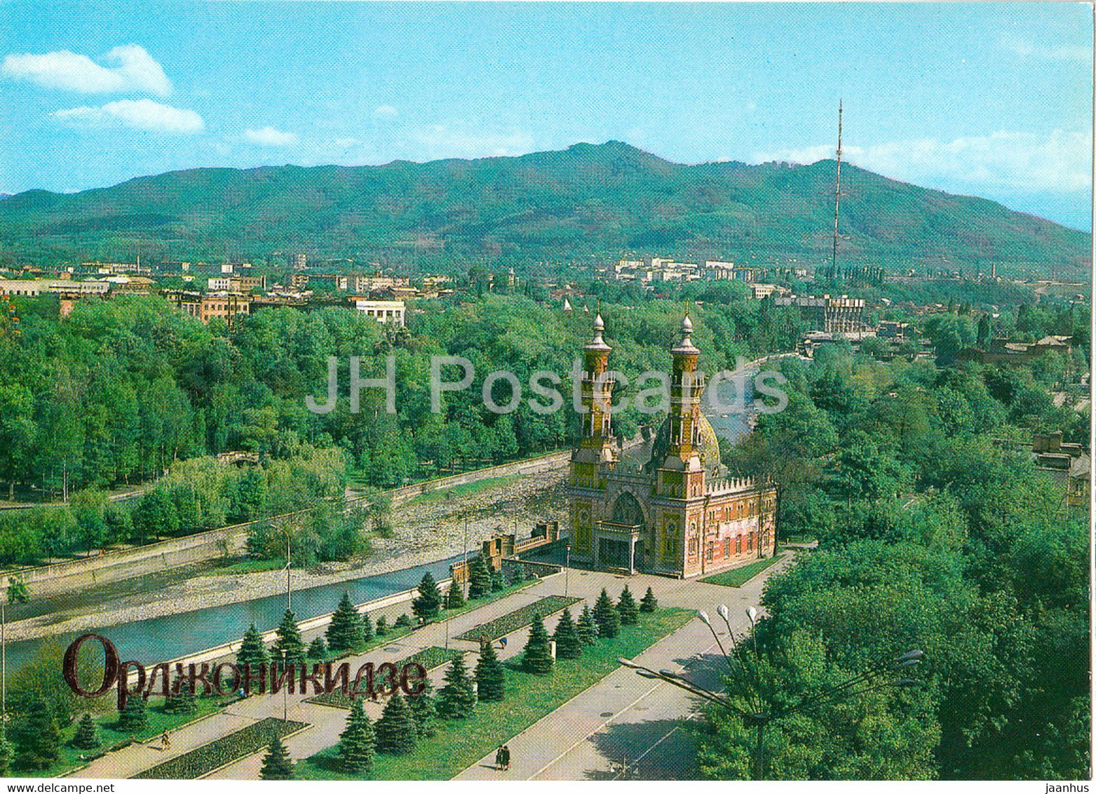 Vladikavkaz - Ordzhonikidze - Terek river embankment - Ossetia - 1984 - Russia USSR - unused - JH Postcards