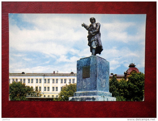 monument to merchant Kuzma Minin - Gorky - Nizhny Novgorod - 1970 - Russia USSR - unused - JH Postcards