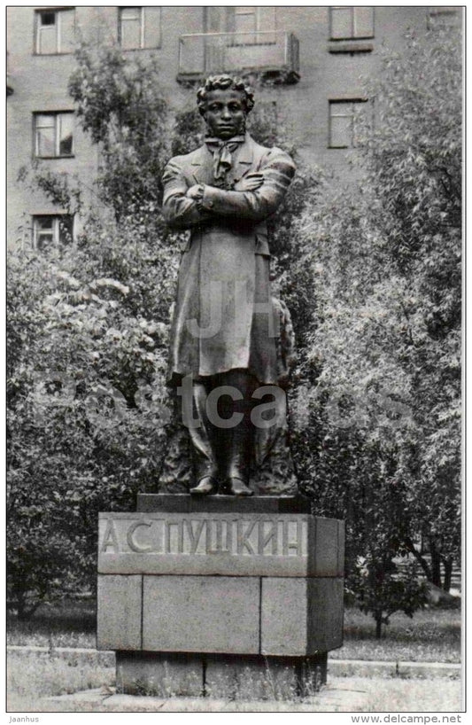 monument to russian poet Pushkin - Petrozavodsk - 1987 - Russia USSR - unused - JH Postcards