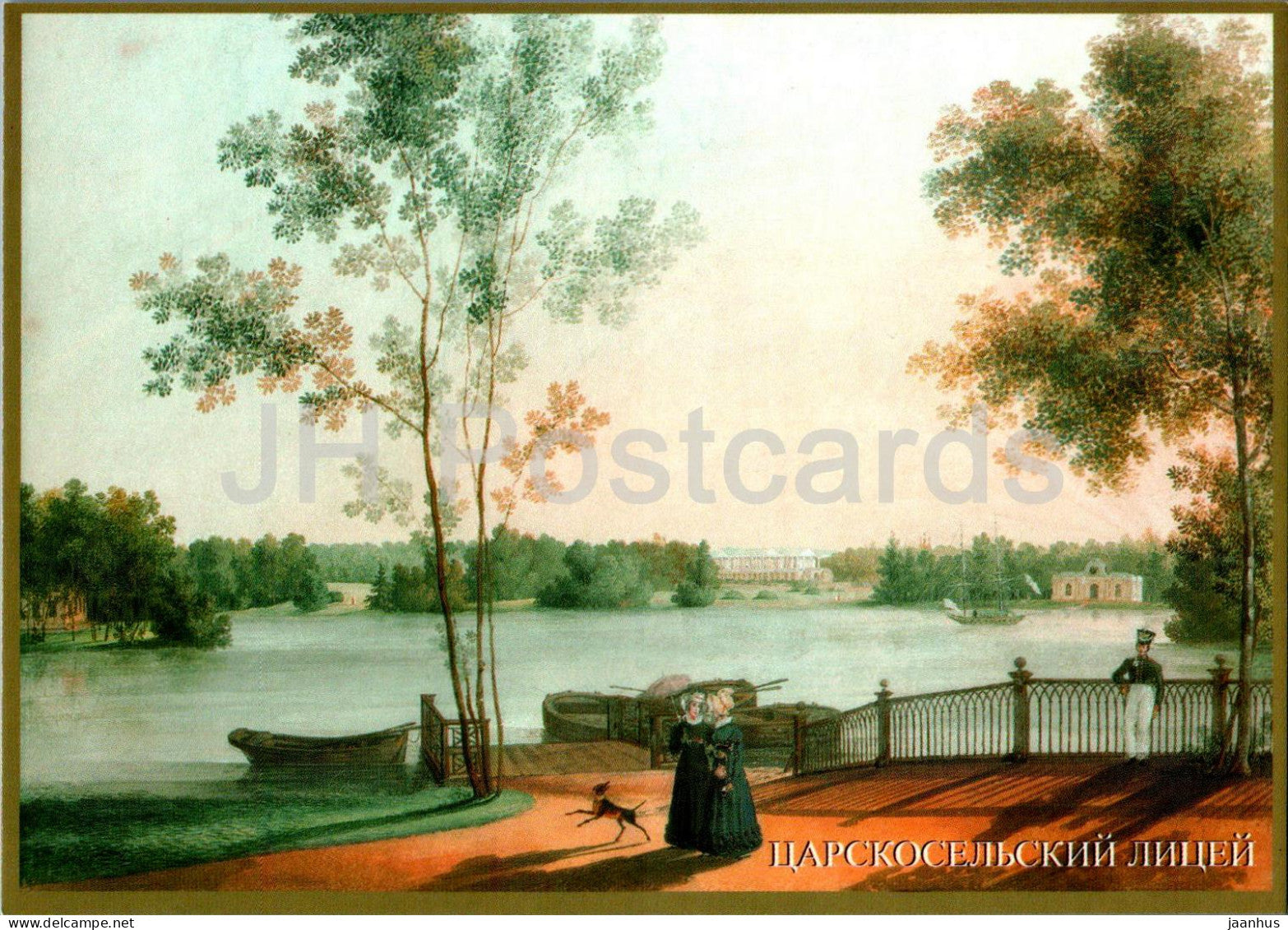 The Lyceum Museum at Tsarskoye Selo - painting by Unknown Artist - Tsarskoye Selo - Great Lake - 2006 - Russia - unused - JH Postcards