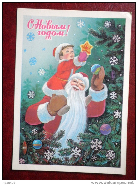 New Year Greeting card - by V. Zarubin - Ded Moroz - Santa Claus - boy - 1982 - Russia USSR - used - JH Postcards