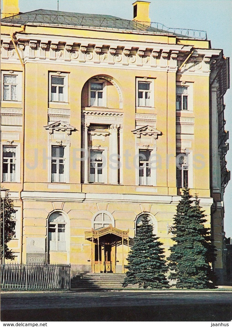 Building of the USSR Soviet of Ministers - Lenin Museum - Moscow Kremlin Museums - 1976 - Russia USSR - unused - JH Postcards