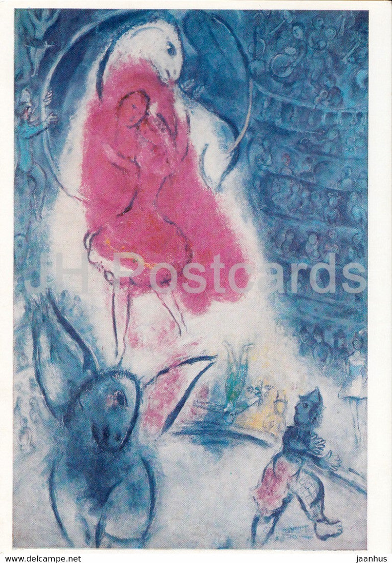 painting by Marc Chagall - Di Zirkus - Die Kunstreiterin - circus - Russian art - Germany DDR - unused - JH Postcards