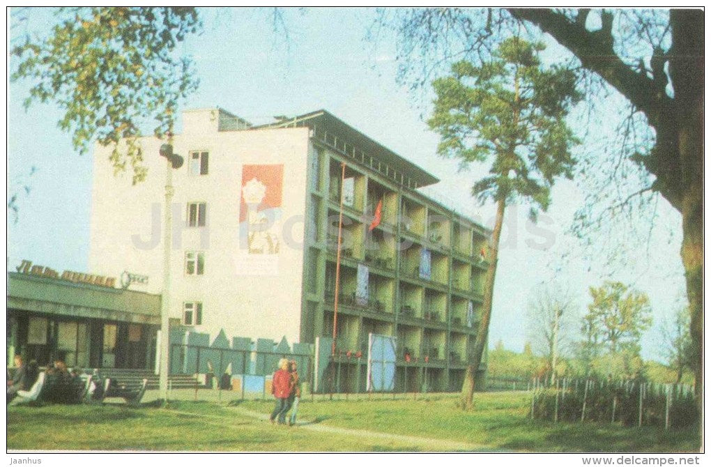 hotel Latoritsa - Mukacheve - Mukachevo - 1985 - Ukraine USSR - unused - JH Postcards