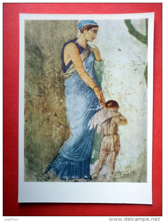 Cupid Punished , I century AD - Pompeii Frescoes - Ancient Rome Art - 1967 - USSR Russia - unused - JH Postcards